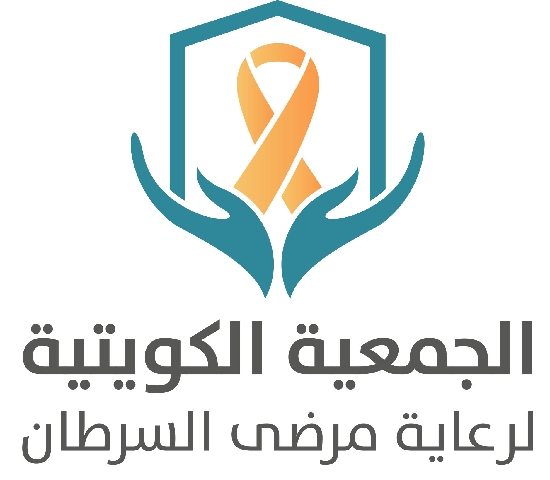 Picture of عضوية الجمعية العمومية للجمعية الكويتية لرعاية مرضى السرطان 