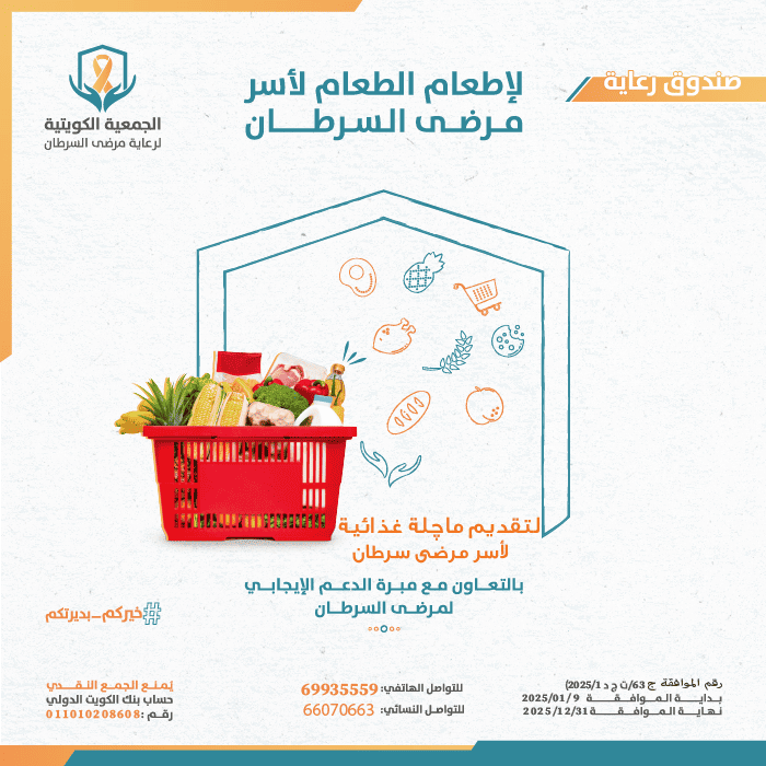 صورة كفارات ونذور